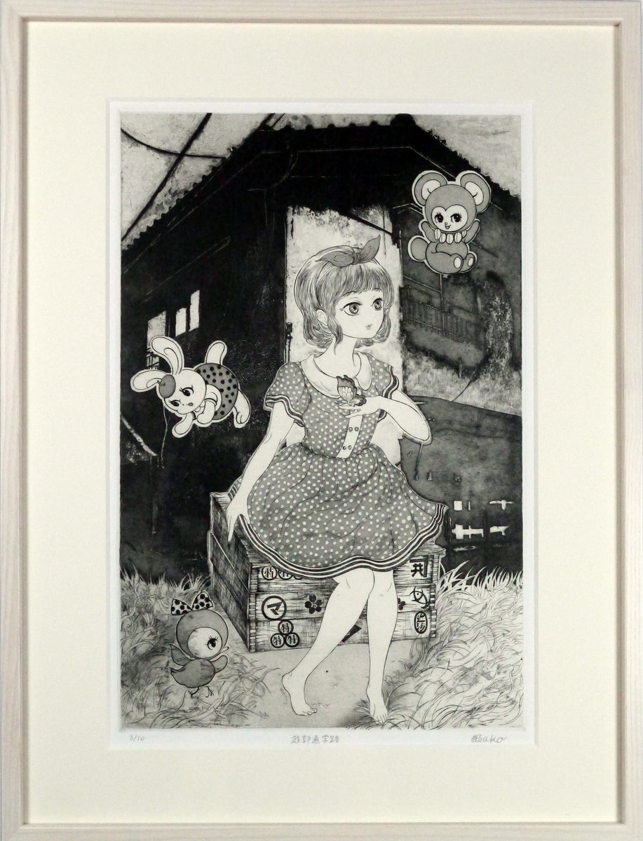 絵画 ainess NEW！】遊郭通学路 – アート絵画の販売サイト_ArtJapanBumpodo